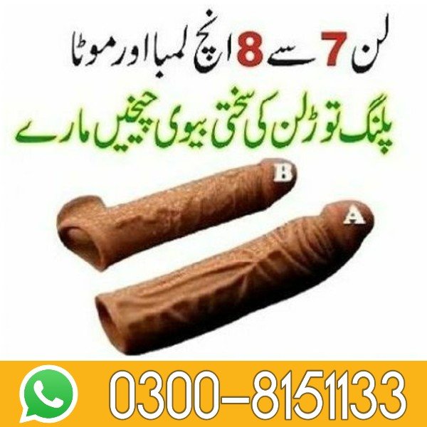 6 Inch Silicone Dragon Condom In Pakistan 