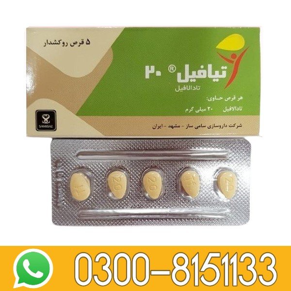 Tiafil Tablets Same Day Delivery  in Pakistan 