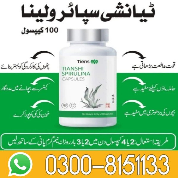 TIens Spirulina Capsules Price In Pakistan
