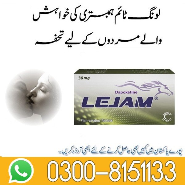 Original Lejam Tablet In Pakistan
