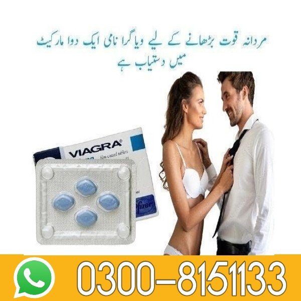 Viagra Same Day Fast Delivery In Multan