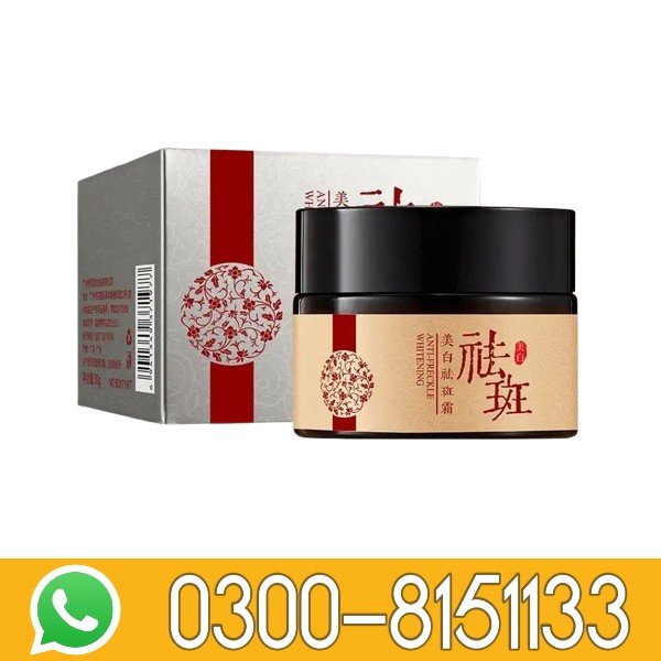 BIOAQUA Anti-freckle Whitening Face Cream In Pakistan