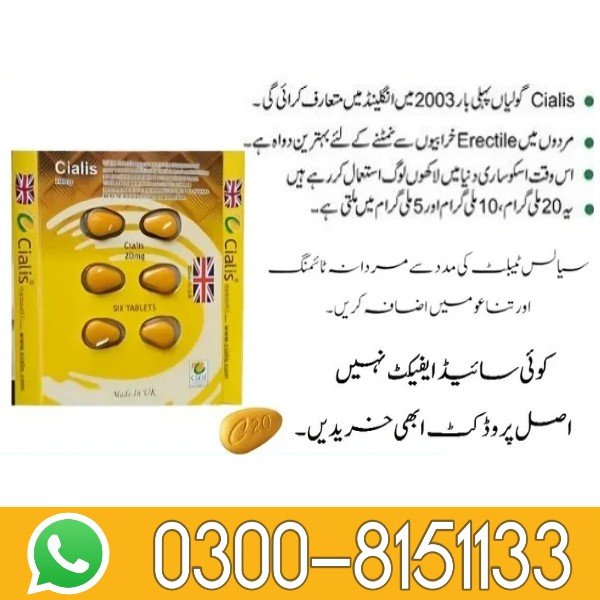 Cialis 20mg Same Day Delivery in Pakistan 