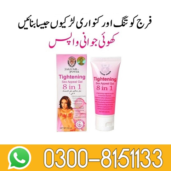 Jaguar Power Tightening Gel In Pakistan