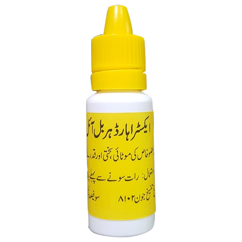 Extra Hard Herbal Oil In Pakistan